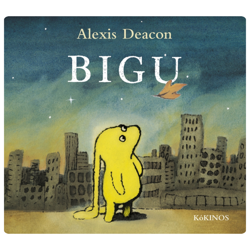 Bigu