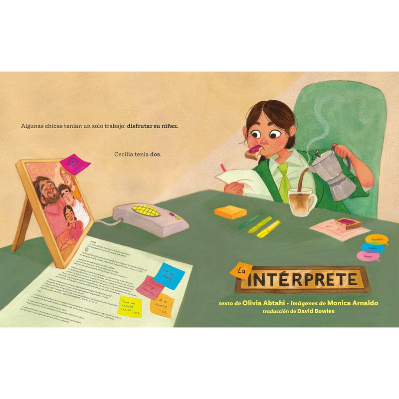 La intérprete